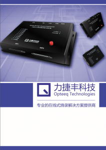 S1 programmer manual