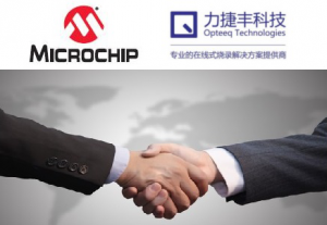 力捷丰科技成为Microchip官方合作伙伴