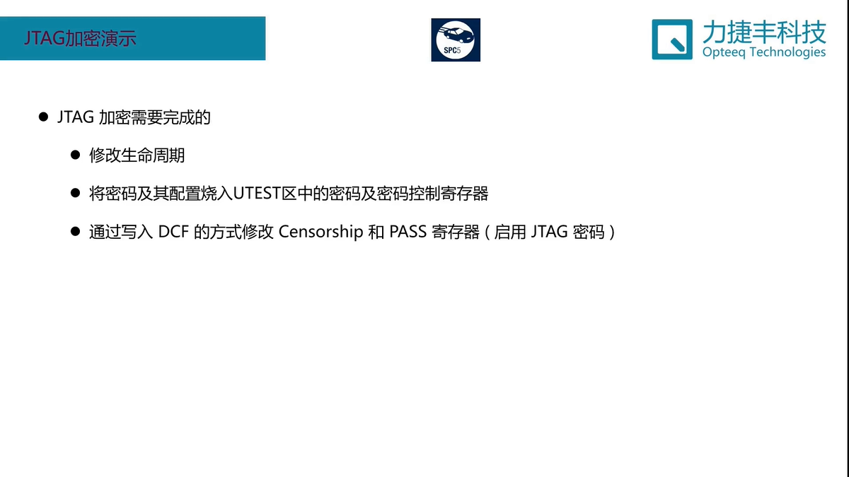 力捷丰参加ST直播视频（3）