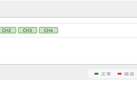 OPTEEQ SG400系列烧录器"设备自检"功能介绍