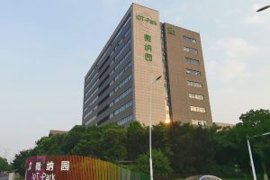 Notice of Wuxi Headquarters Relocation