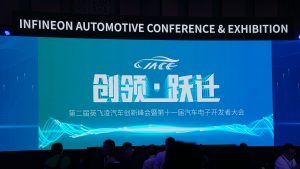 Exhibition Style丨Highlights of the Infineon IACE 2024
