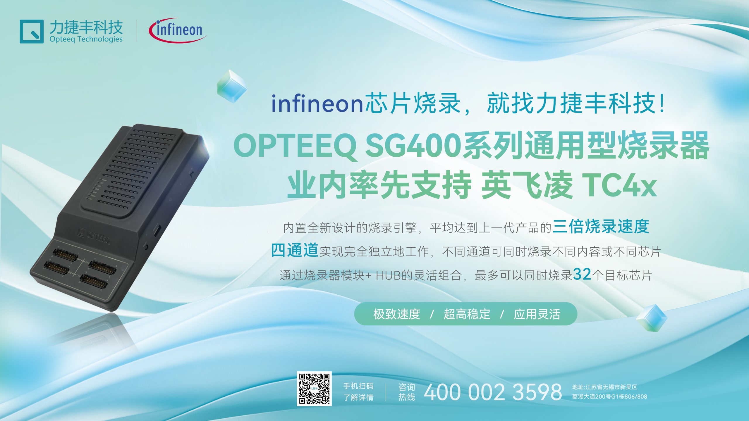 Exhibition Style丨Highlights of the Infineon IACE 2024