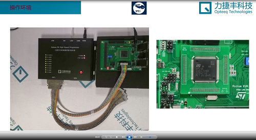 SPC5系列MCU的量产烧写（2）
