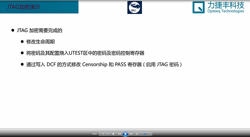 SPC5系列MCU的量产烧写（3）