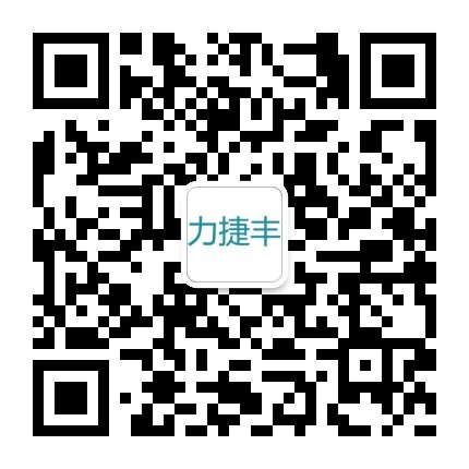 微信公众号