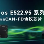力捷丰烧录器支持CAN-FD协议芯片