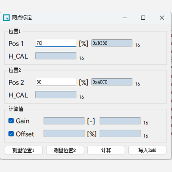 两点标定